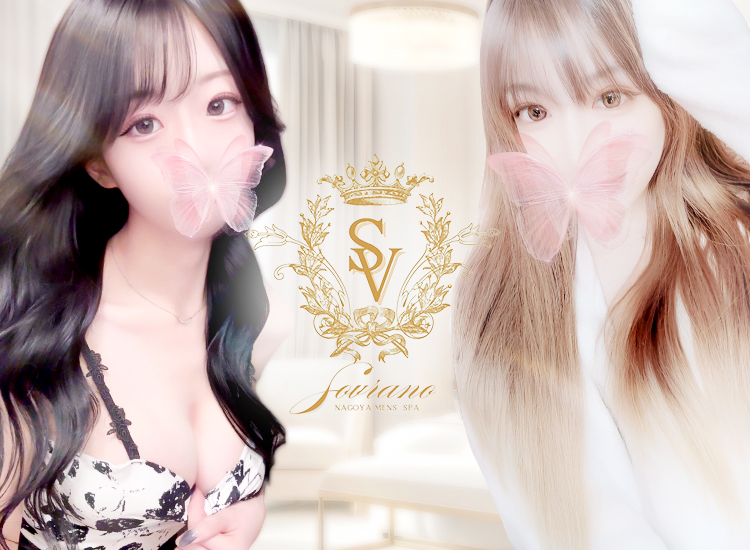 Sovrano～ソヴラーノ～